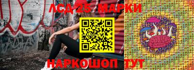 стафф Балашиха