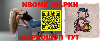 стафф Балашиха