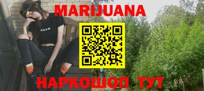 гашик Балаково