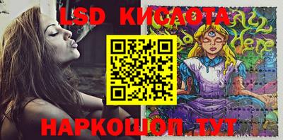 гашик Балаково