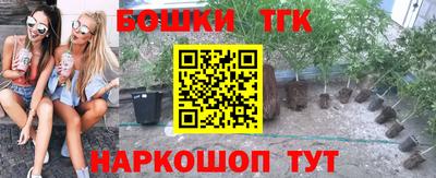 эйфоретик Балаково