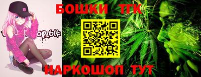 дистиллят марихуана Балашиха