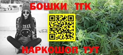 дистиллят марихуана Балашиха