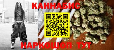 стафф Балашиха