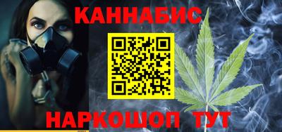 гашик Балаково