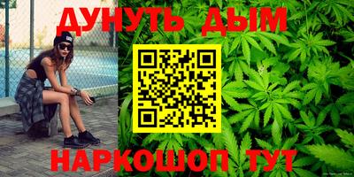 гашик Балаково