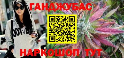 эйфоретик Балаково