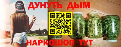 стафф Балашиха