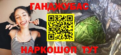 дистиллят марихуана Балашиха