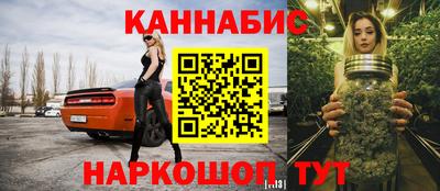 стафф Балашиха