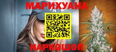 стафф Балашиха