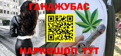 стафф Балашиха