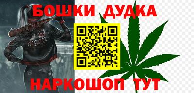 гашик Балаково