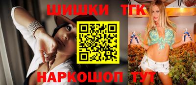 гашиш Балахна