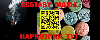стафф Балашиха