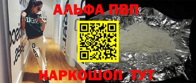 эйфоретик Балаково