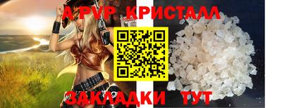 гашик Балаково