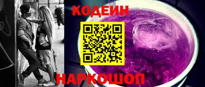 эйфоретик Балаково