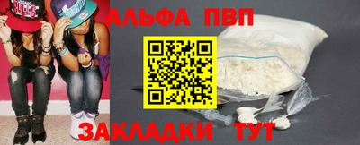 гашик Балаково