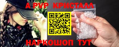 стафф Балашиха