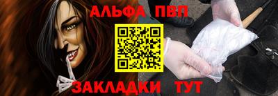 стафф Балашиха