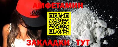 гашик Балаково