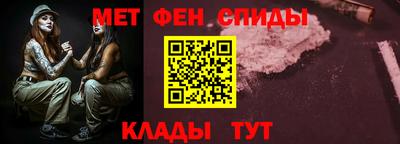 стафф Балашиха