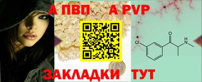 эйфоретик Балаково