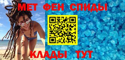 гашик Балаково