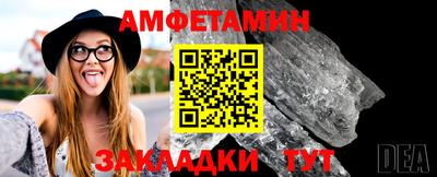 стафф Балашиха