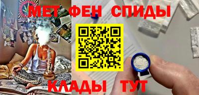 стафф Балашиха