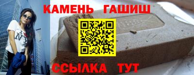 эйфоретик Балаково