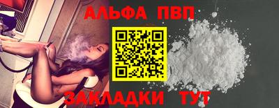 стафф Балашиха