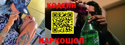 гашик Балаково