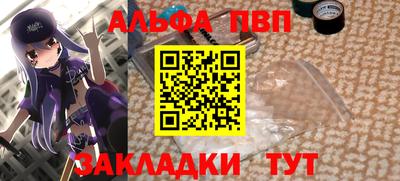 стафф Балашиха