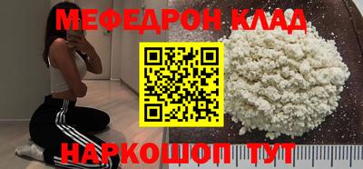 эйфоретик Балаково