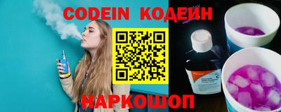 гашик Балаково