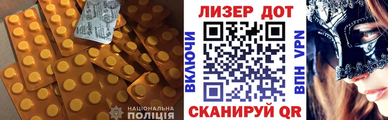 ЛСД экстази кислота  купить  сайты  Борисоглебск 