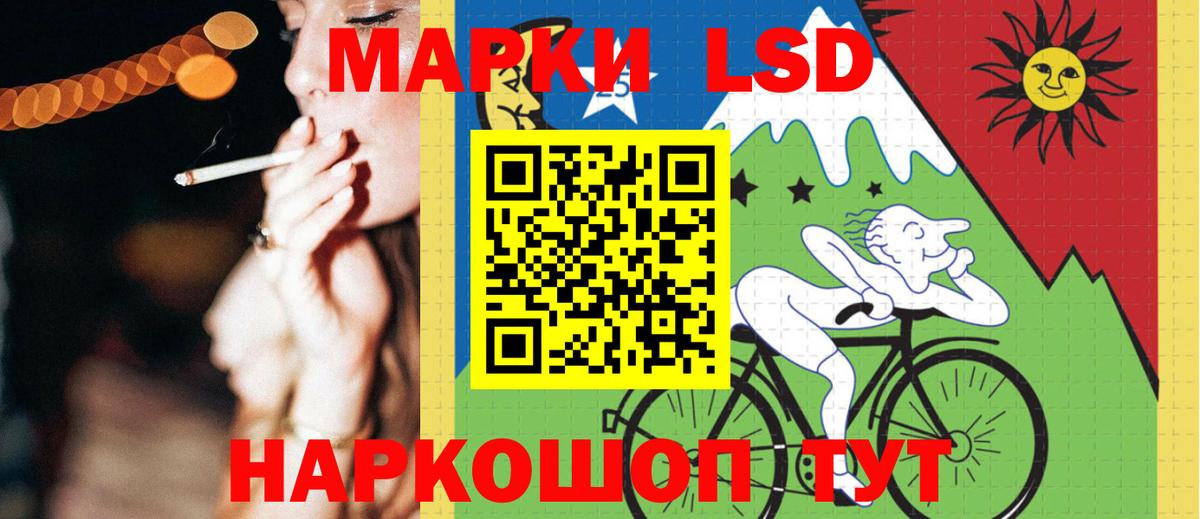 Лсд 25 экстази кислота  ЛСД экстази ecstasy  Борисоглебск  Вход с VPN 