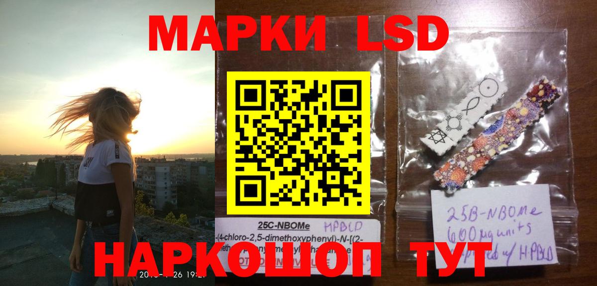 LSD-25 экстази кислота Борисоглебск