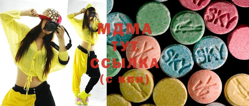 МДМА Molly  нарко площадка официальный сайт  Борисоглебск  купить   OMG как зайти 