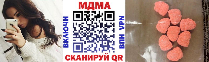 купить  цена  Борисоглебск  гидра зеркало  MDMA crystal 