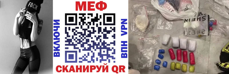 Мефедрон mephedrone  где купить наркоту  Борисоглебск 