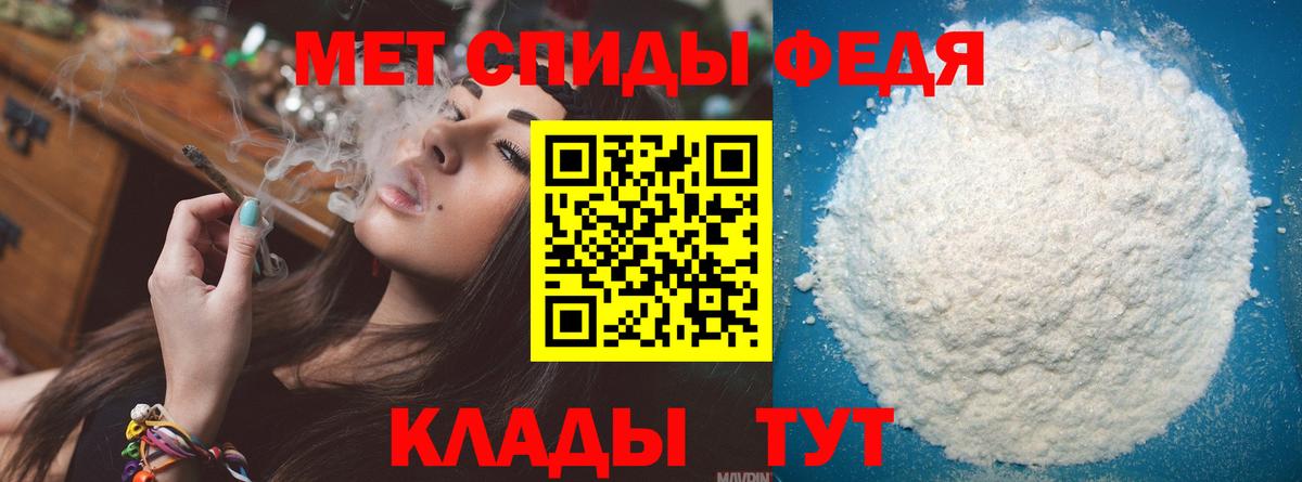 Первитин пудра Борисоглебск