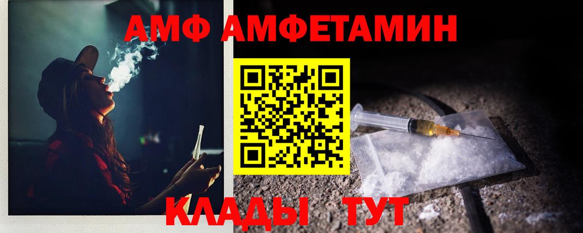 МЕТАМФЕТАМИН Декстрометамфетамин 99.9%  Вход с VPN  МЕТАМФЕТАМИН Декстрометамфетамин 99.9%  Борисоглебск 