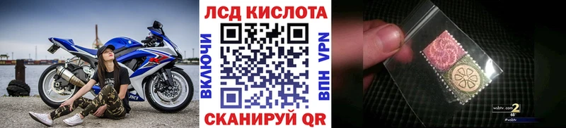 Марки NBOMe 1,8мг даркнет сайт Борисоглебск