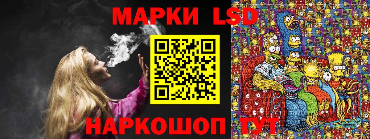 Марки 25I-NBOMe 1,5мг Борисоглебск