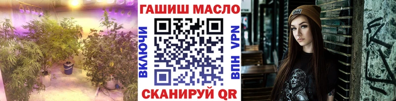 Дистиллят ТГК гашишное масло  Борисоглебск 