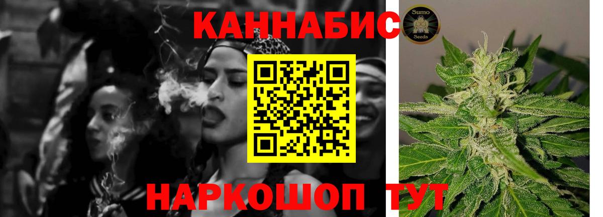 Каннабис VHQ Борисоглебск