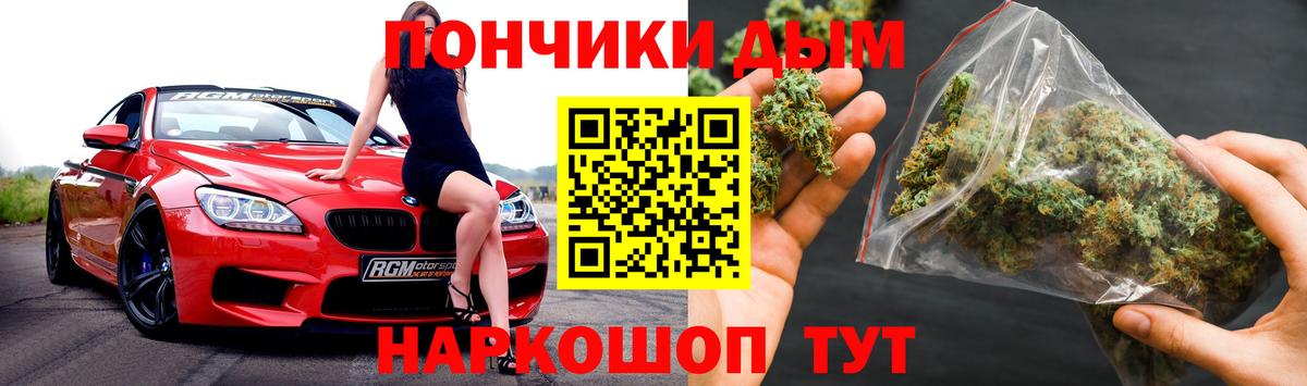 Борисоглебск  Марихуана индика  Конопля Amnesia  Вход с VPN 
